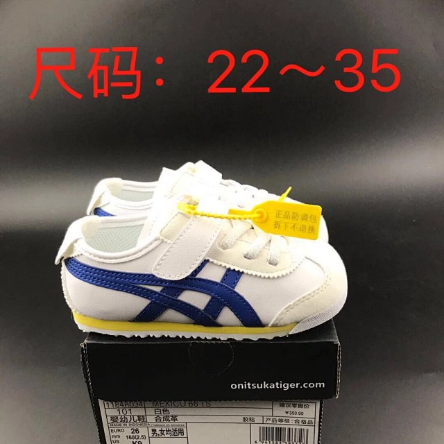Asics Children's Shoes: seller detail photo 5