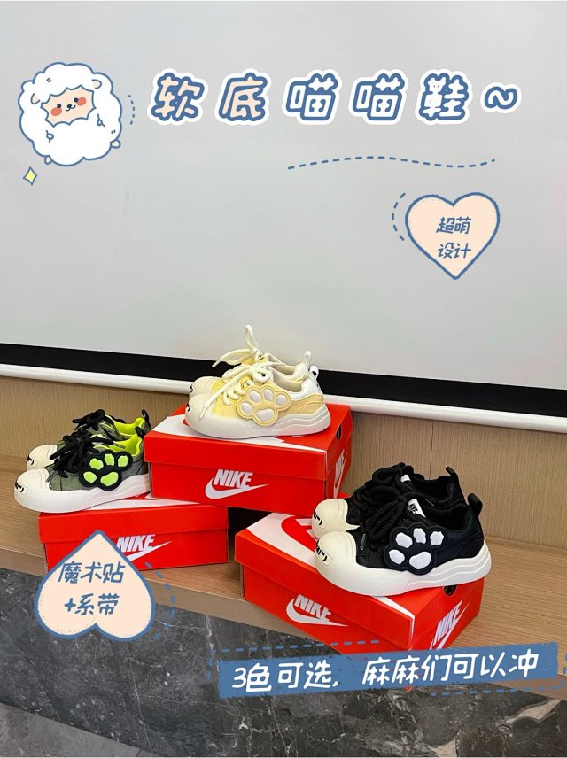 Nike children's Shoes: seller detail photo 11