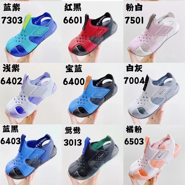 Nike children's Slippers Shoes: seller detail photo 1