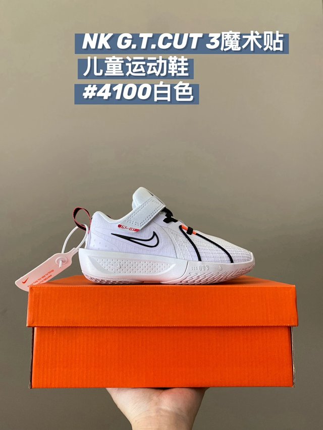 Nike G.T.CUT 3 children's Shoes: seller detail photo 11