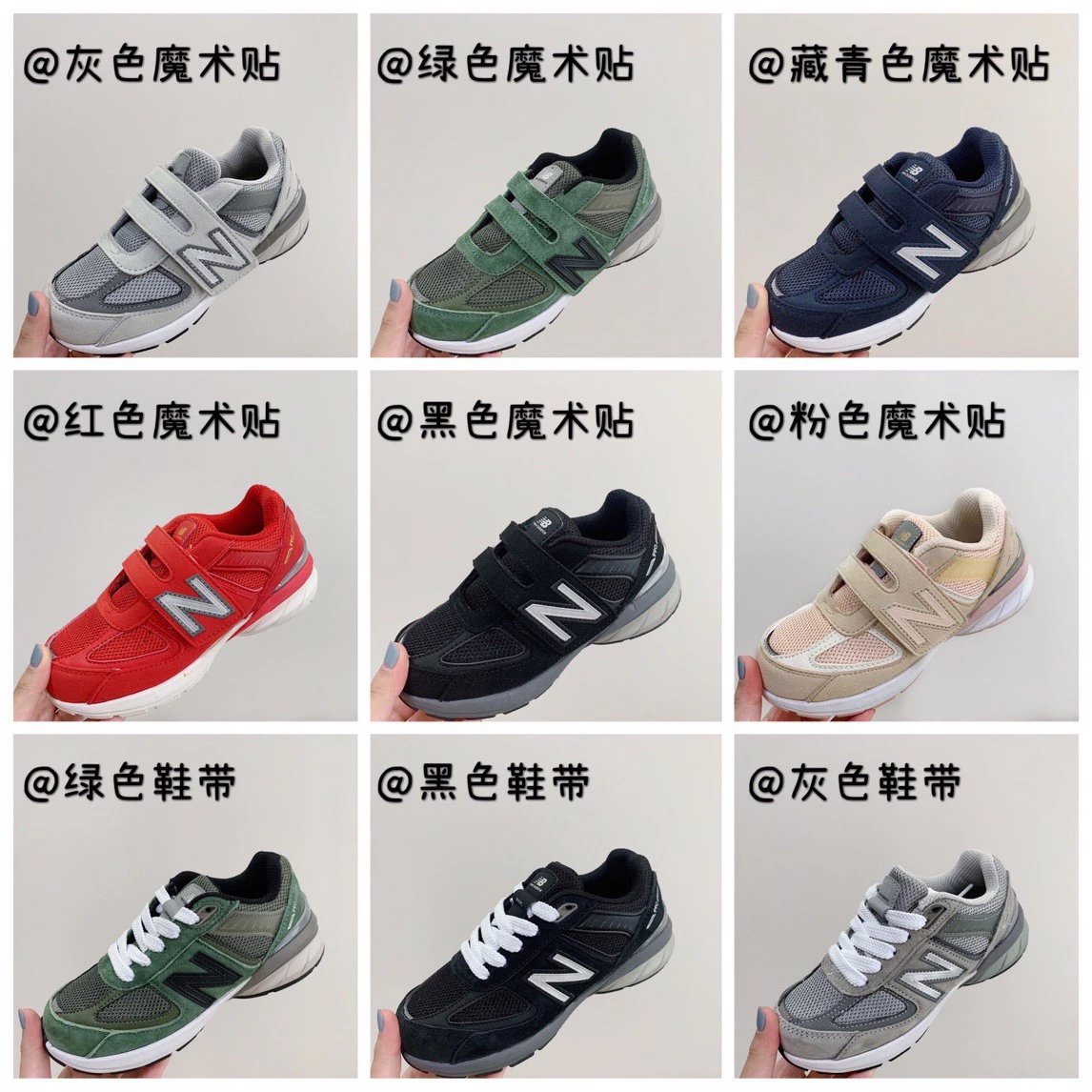 Kid New Balance Kids' Velcro Sneakers in Various Colors