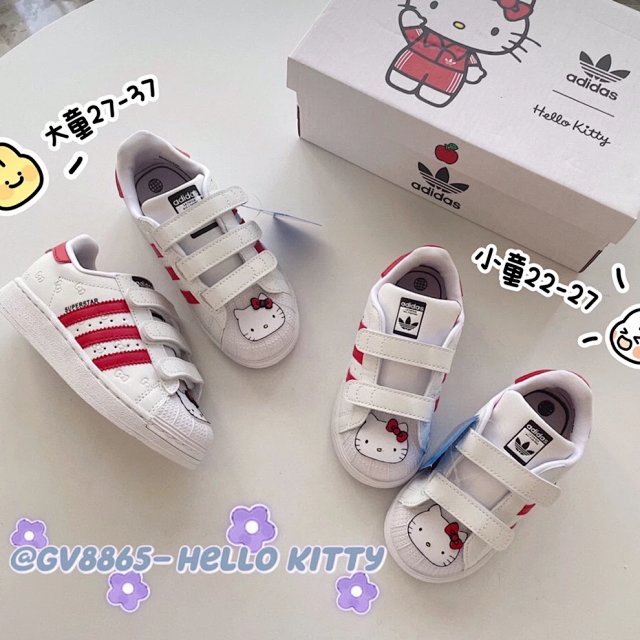 Adidas Children's Shoes: seller detail photo 2