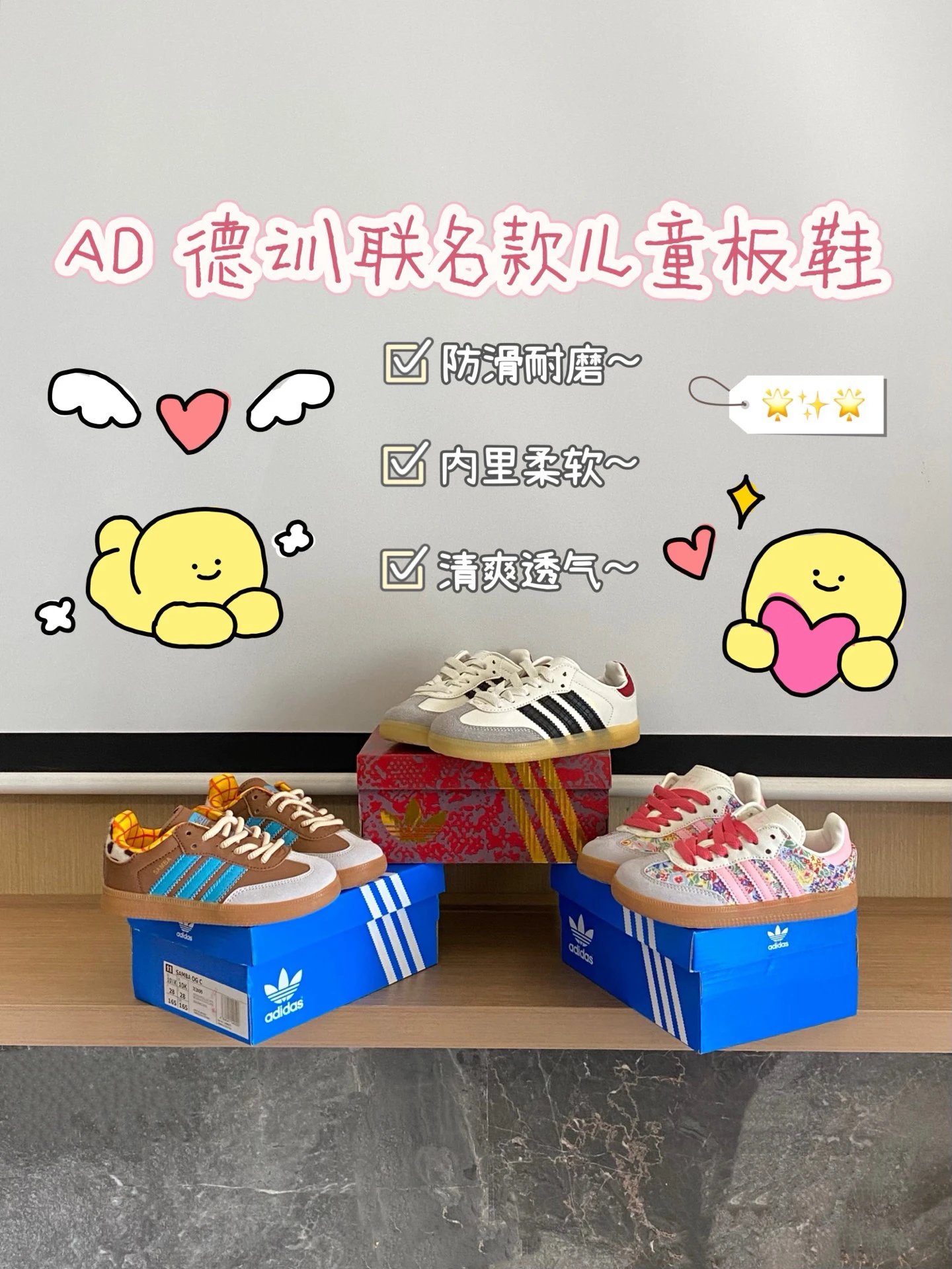 Adidas Collab Training Kids Sneaker