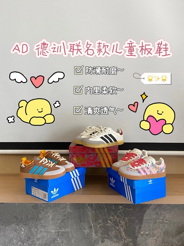 Adidas Children's Shoes: seller detail photo 1