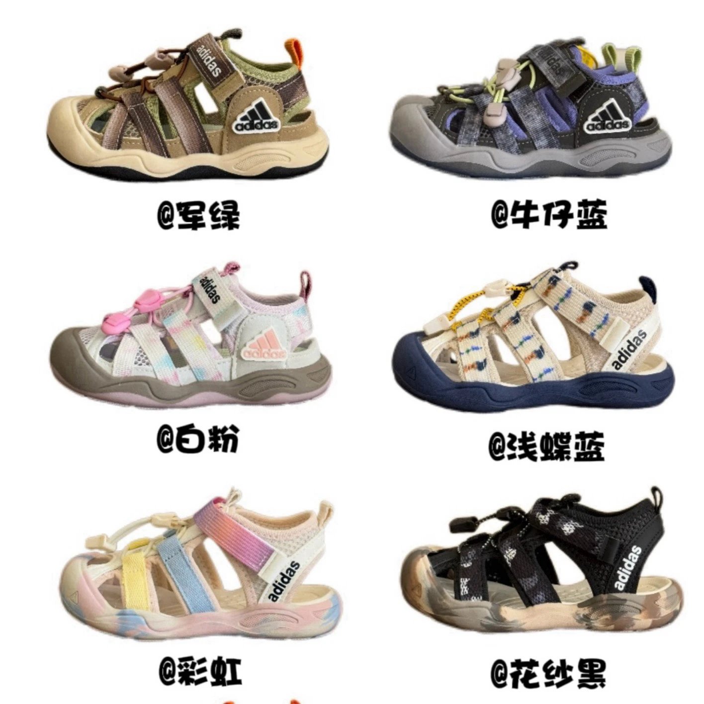 Hiking Water Kids Sandal