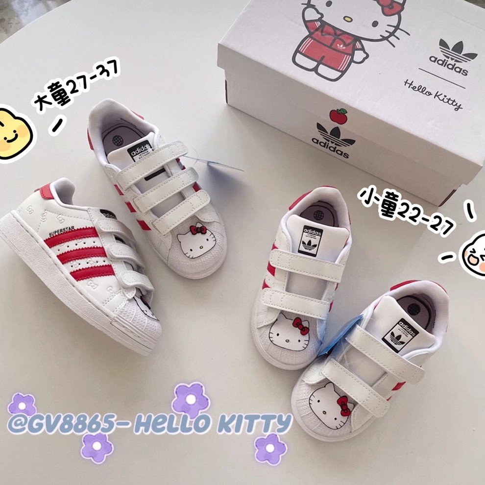 Adidas Children's Shoes | 1 colorways