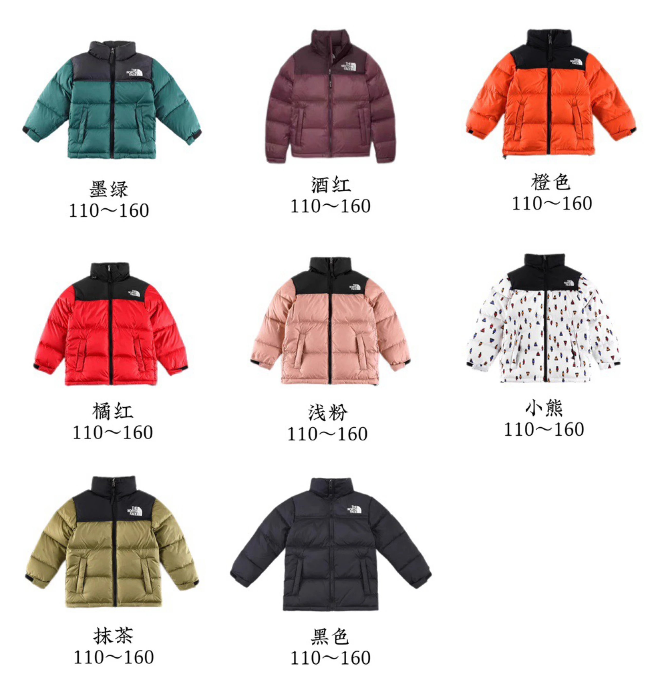 Kid The North Face Kids' Puffer Jacket in Various Colors