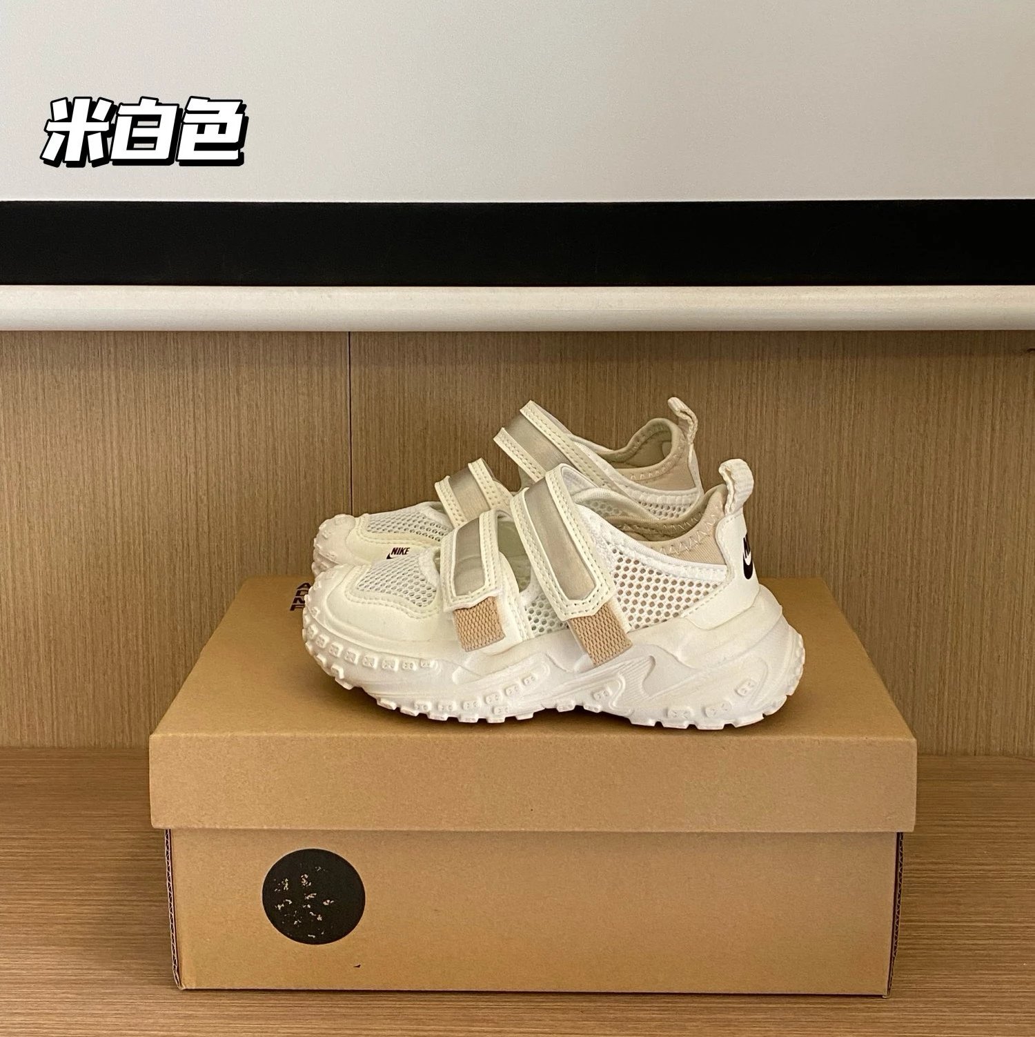 Nike children's Silppers Shoes | 3 colorways