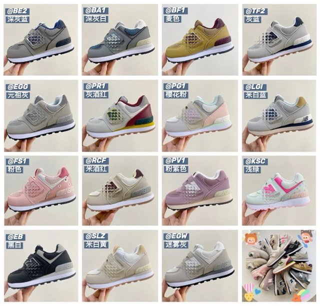 New Balance 574 children's Shoes: seller detail photo 1
