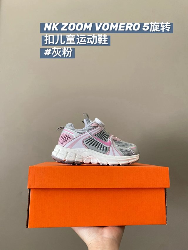 Nike Zoom children's Shoes: seller detail photo 6