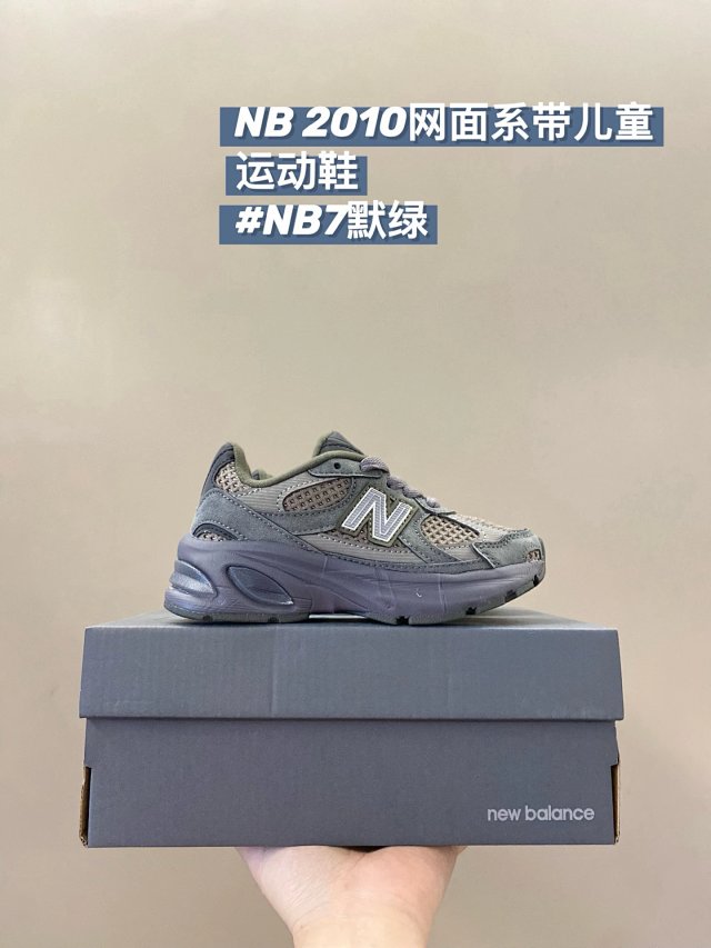 New Balance 2010 children's Shoes: seller detail photo 9