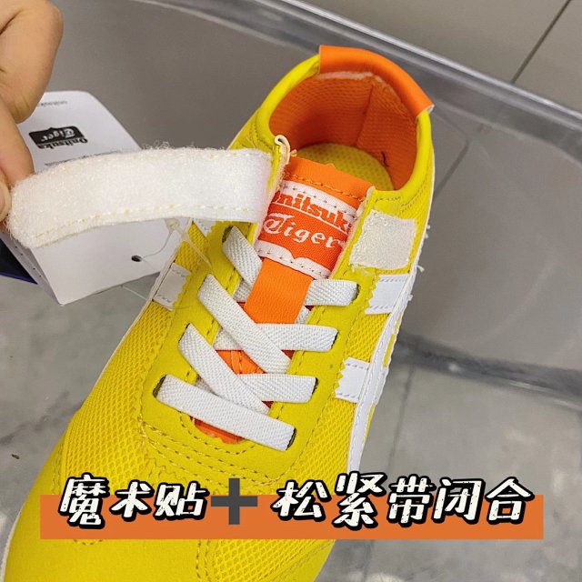Asics Mexico 66 PS Children's Shoes: seller detail photo 7