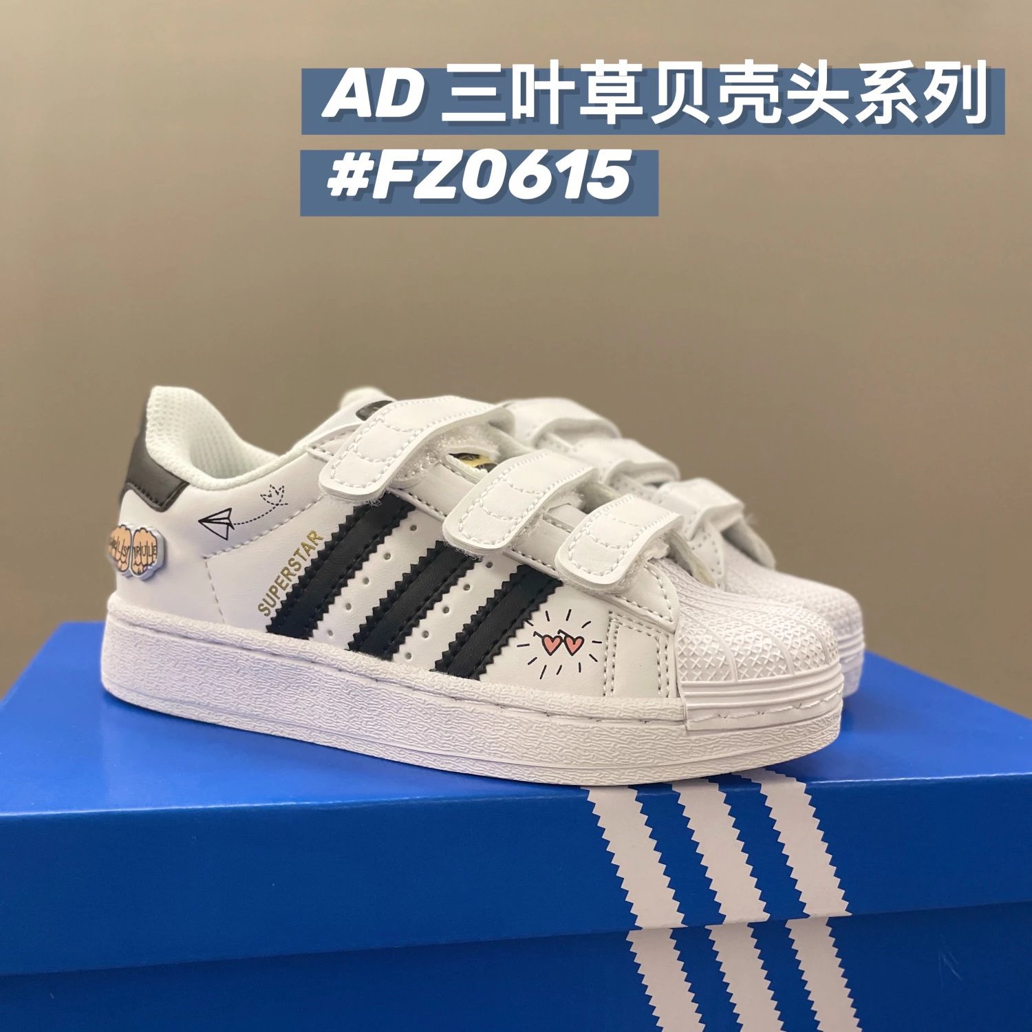 Adidas originals Children's Shoes | 9 colorways