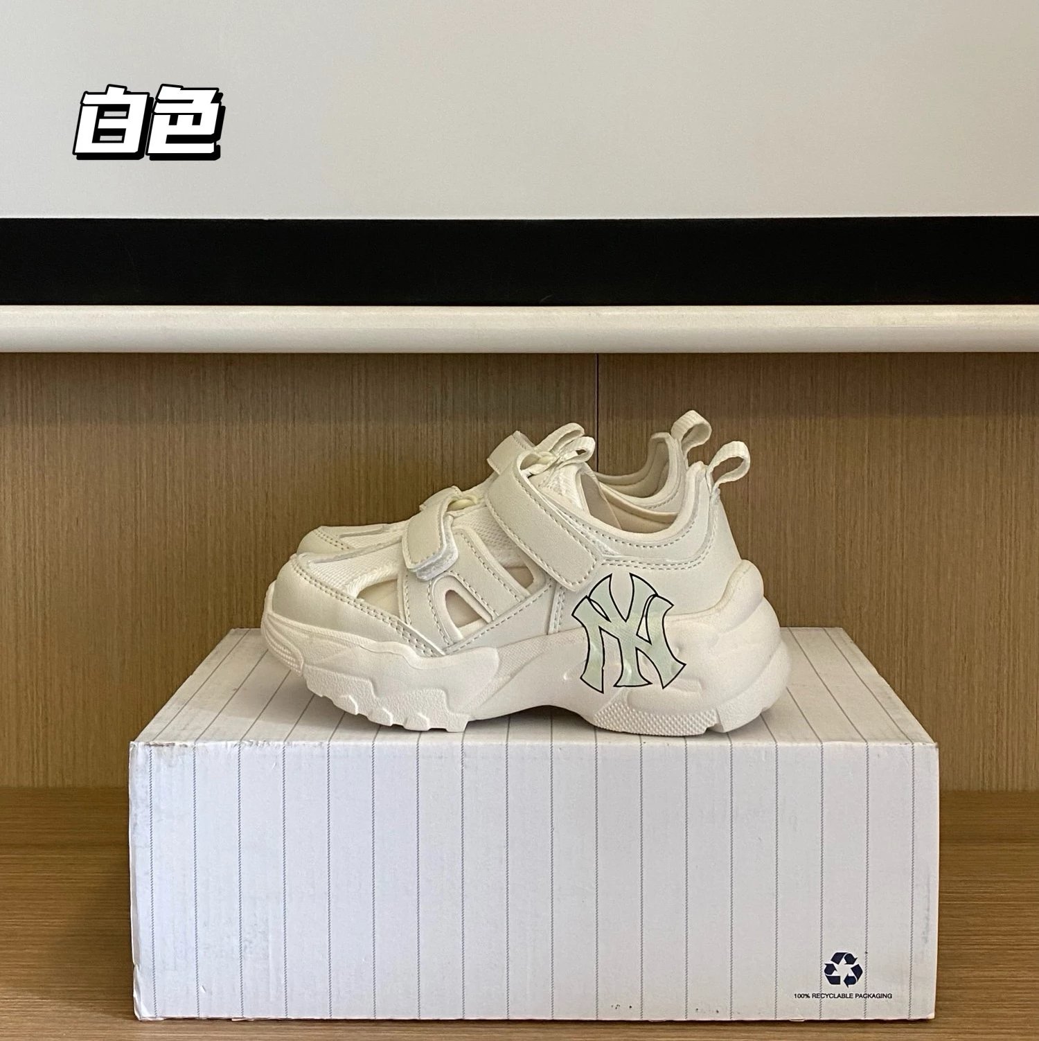 MLB Children's Slippers Shoes | 4 colorways