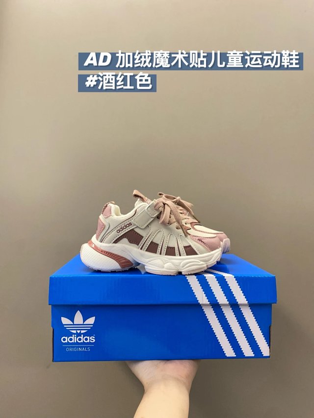 Adidas Children's Shoes: seller detail photo 11