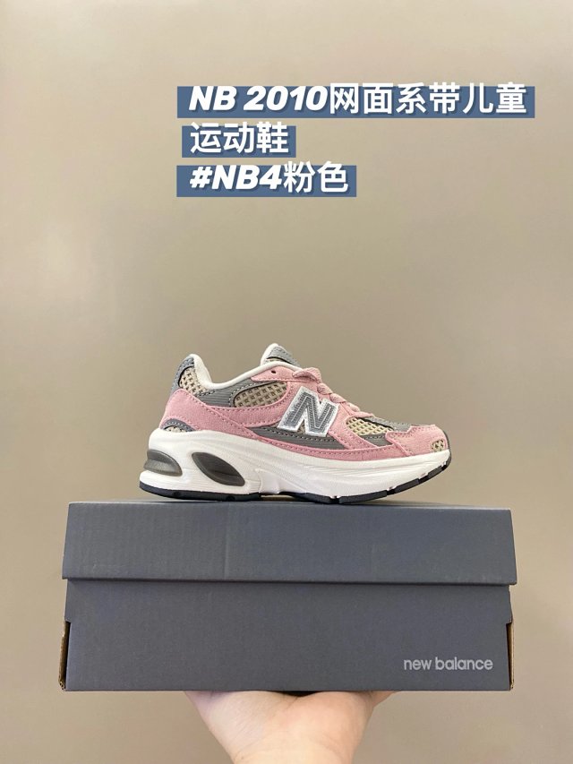 New Balance 2010 children's Shoes: seller detail photo 6