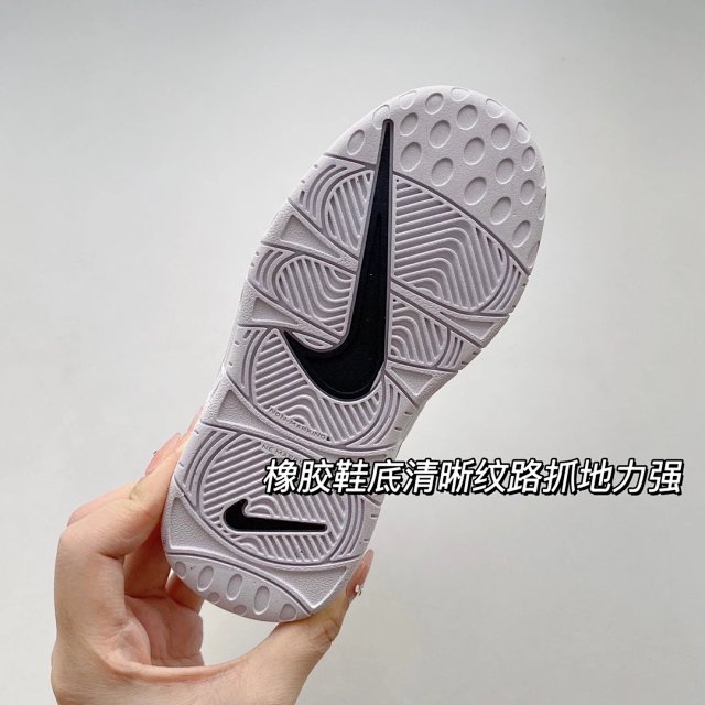 Nike Air More Uptempo children's Shoes: seller detail photo 12