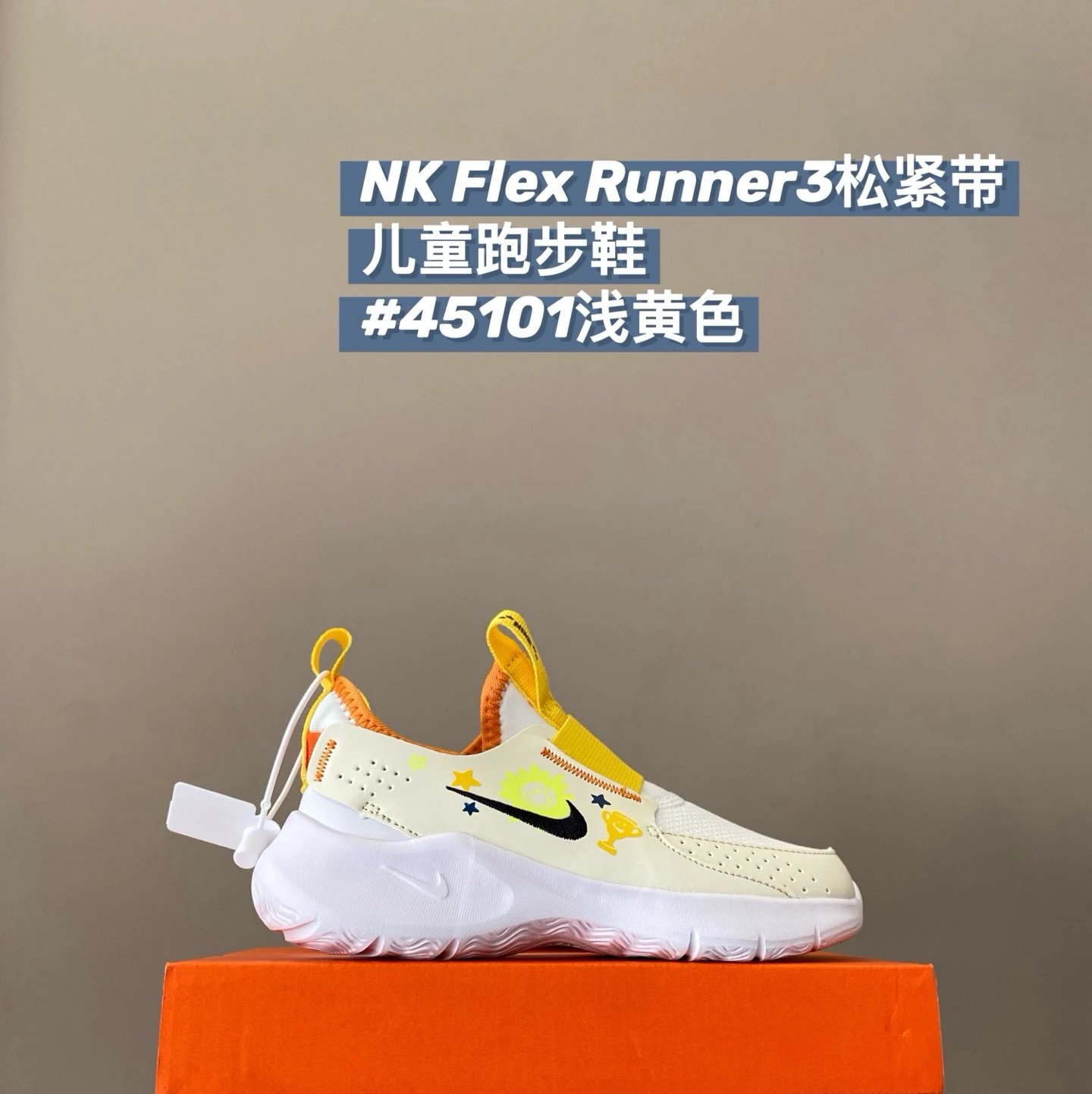Nike Flex Runner3 children's Shoes | 10 colorways