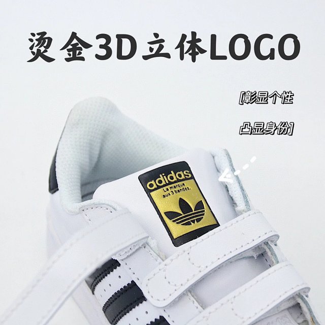 Adidas originals Children's Shoes: seller detail photo 4