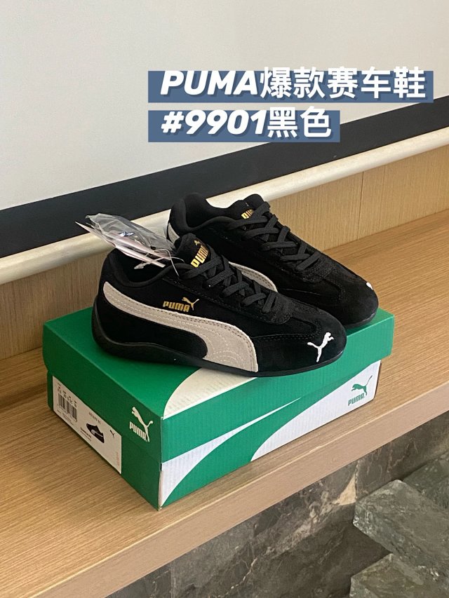 PUMA Children's Shoes: seller detail photo 3