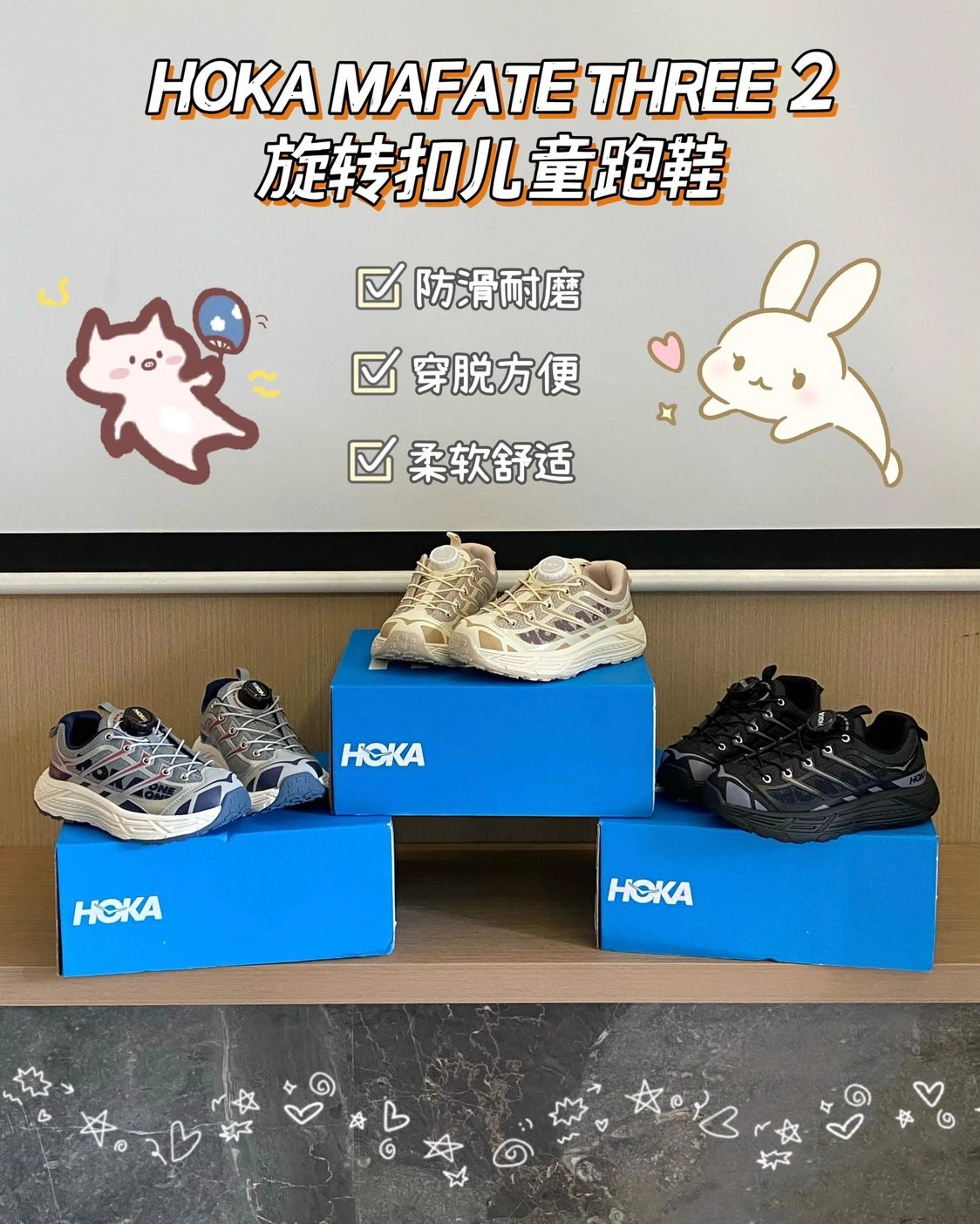 Kid Hoka Mafate Three 2 Rotating Buckle Kids Running Shoes