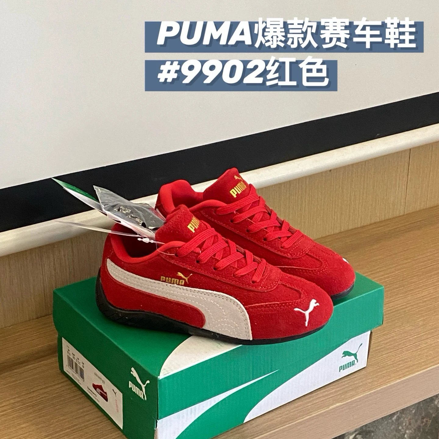 PUMA Children's Shoes | 6 colorways