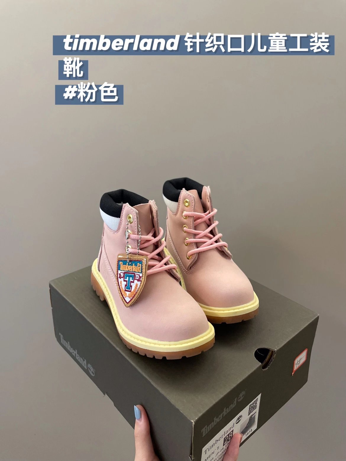 Timberland Premium 6-Inch Knit Collar Children's Boots Gray - 6