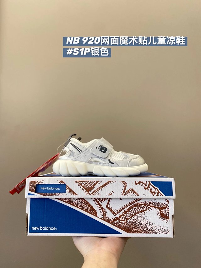 New Balance 920 children's Slippers Shoes: seller detail photo 3