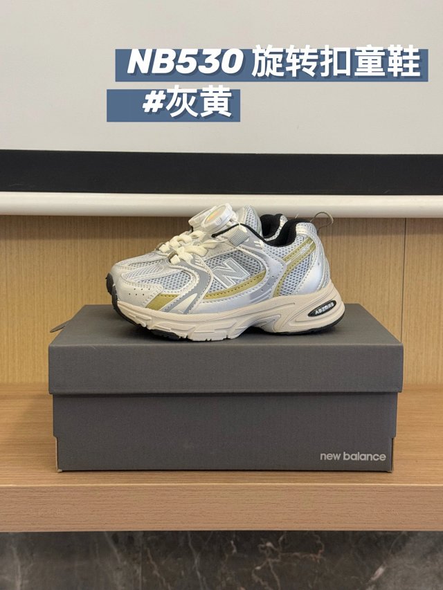 New Balance 530 children's Shoes: seller detail photo 5