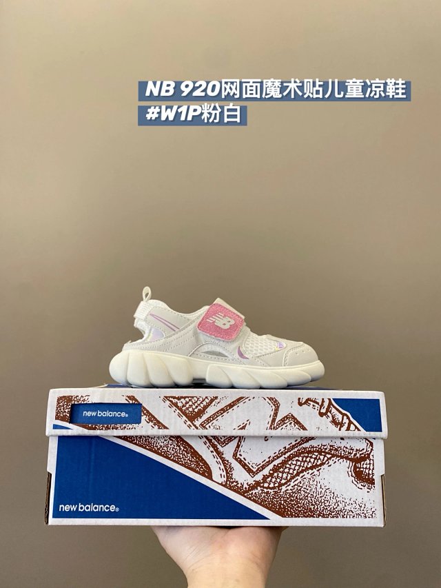 New Balance 920 children's Slippers Shoes: seller detail photo 2
