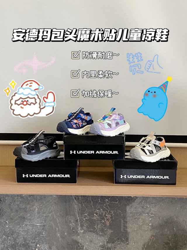 Under Armour Children's Shoes: seller detail photo 2