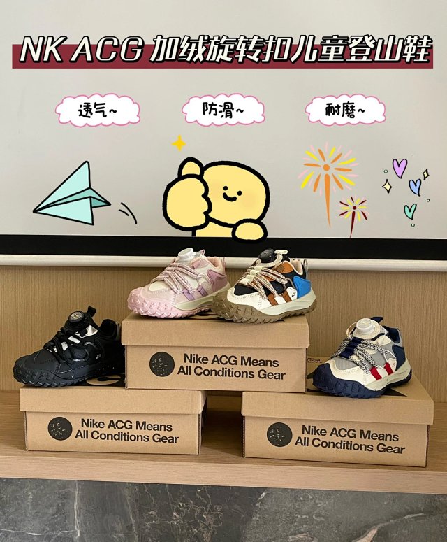Nike ACG children’s Shoes: seller detail photo 2