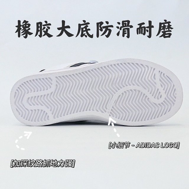 Adidas originals Children's Shoes: seller detail photo 9