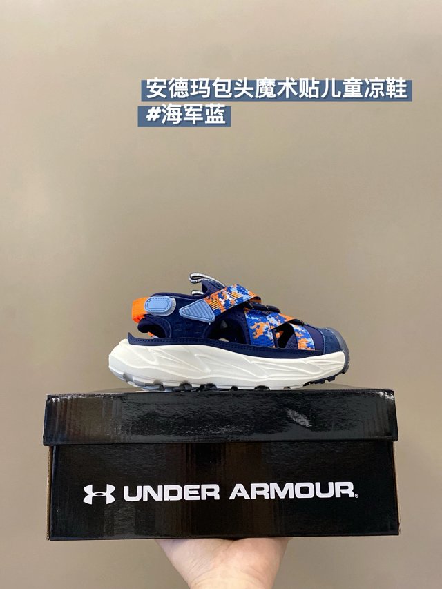 Under Armour Children's Shoes: seller detail photo 4