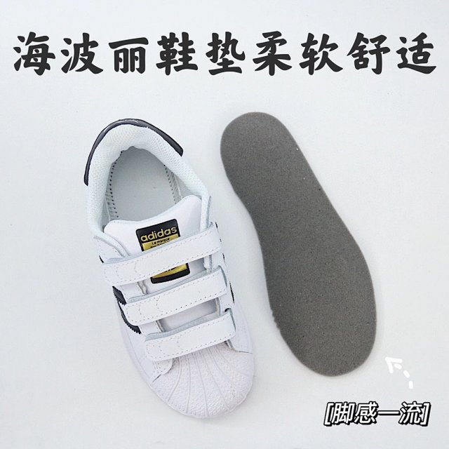 Adidas originals Children's Shoes: seller detail photo 8
