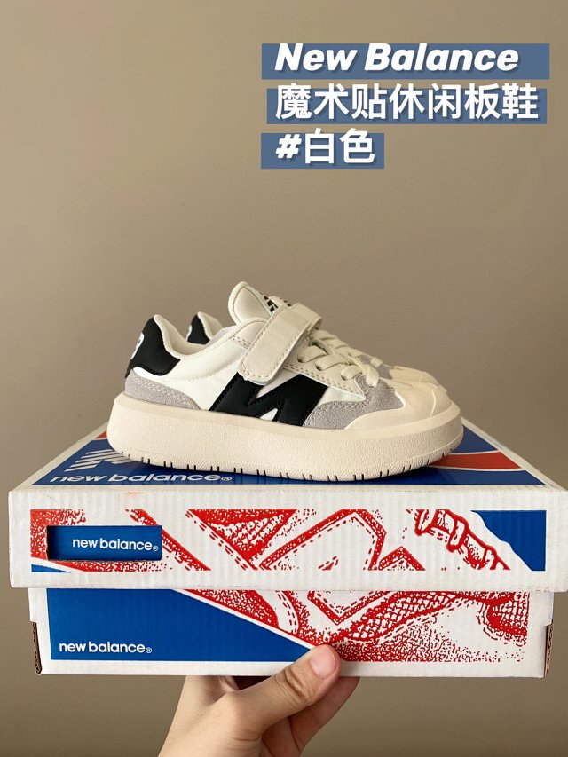 New Balance children's Shoes: seller detail photo 4