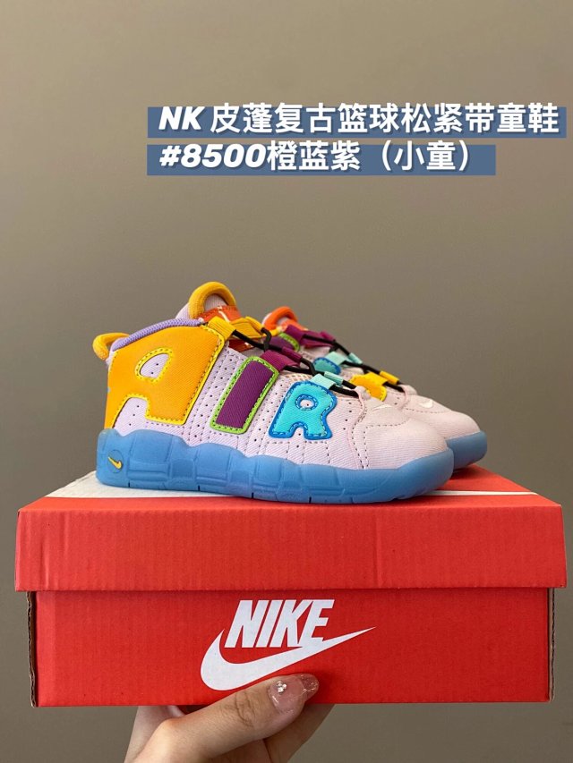 Nike Air More Uptempo children's Shoes: seller detail photo 14
