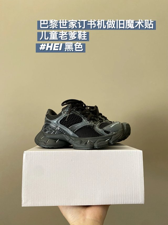 Balenciaga children's shoes: seller detail photo 6