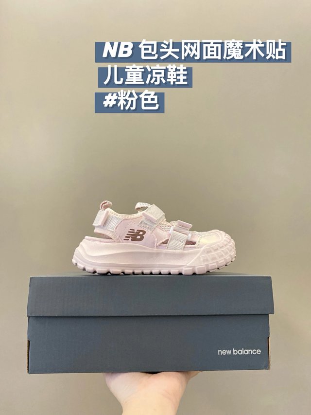 New Balance children's Slippers Shoes: seller detail photo 2