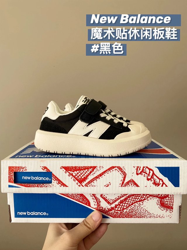 New Balance children's Shoes: seller detail photo 3