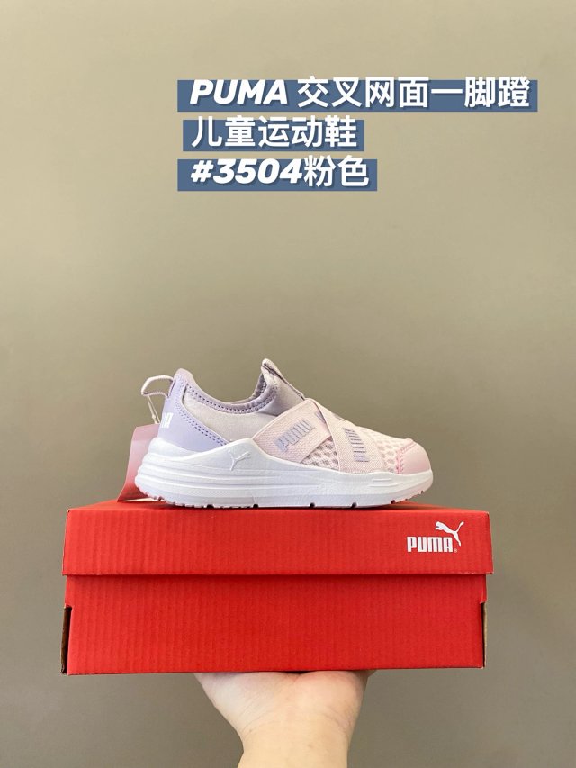PUMA Children's Shoes: seller detail photo 3