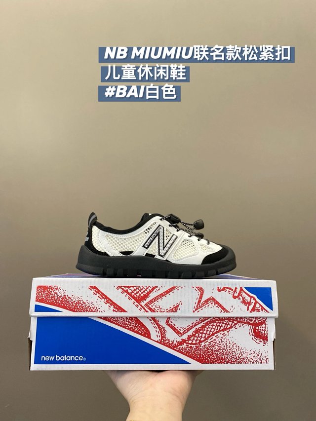 New Balance MIU MIU children's Shoes: seller detail photo 2