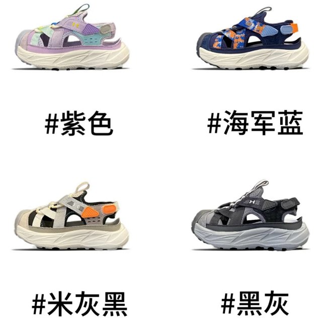 Under Armour Children's Shoes: seller detail photo 1