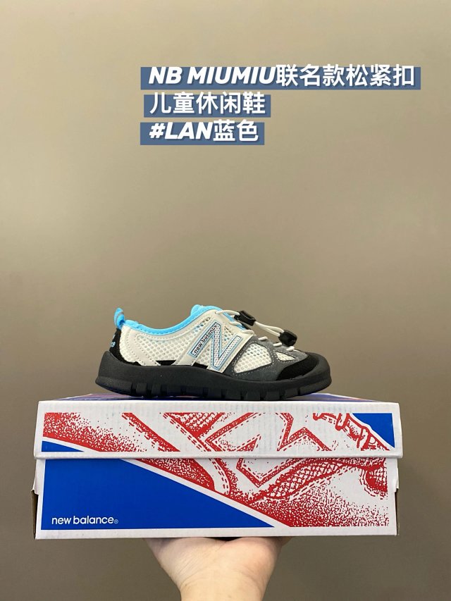 New Balance MIU MIU children's Shoes: seller detail photo 4
