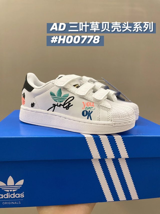 Adidas originals Children's Shoes: seller detail photo 14