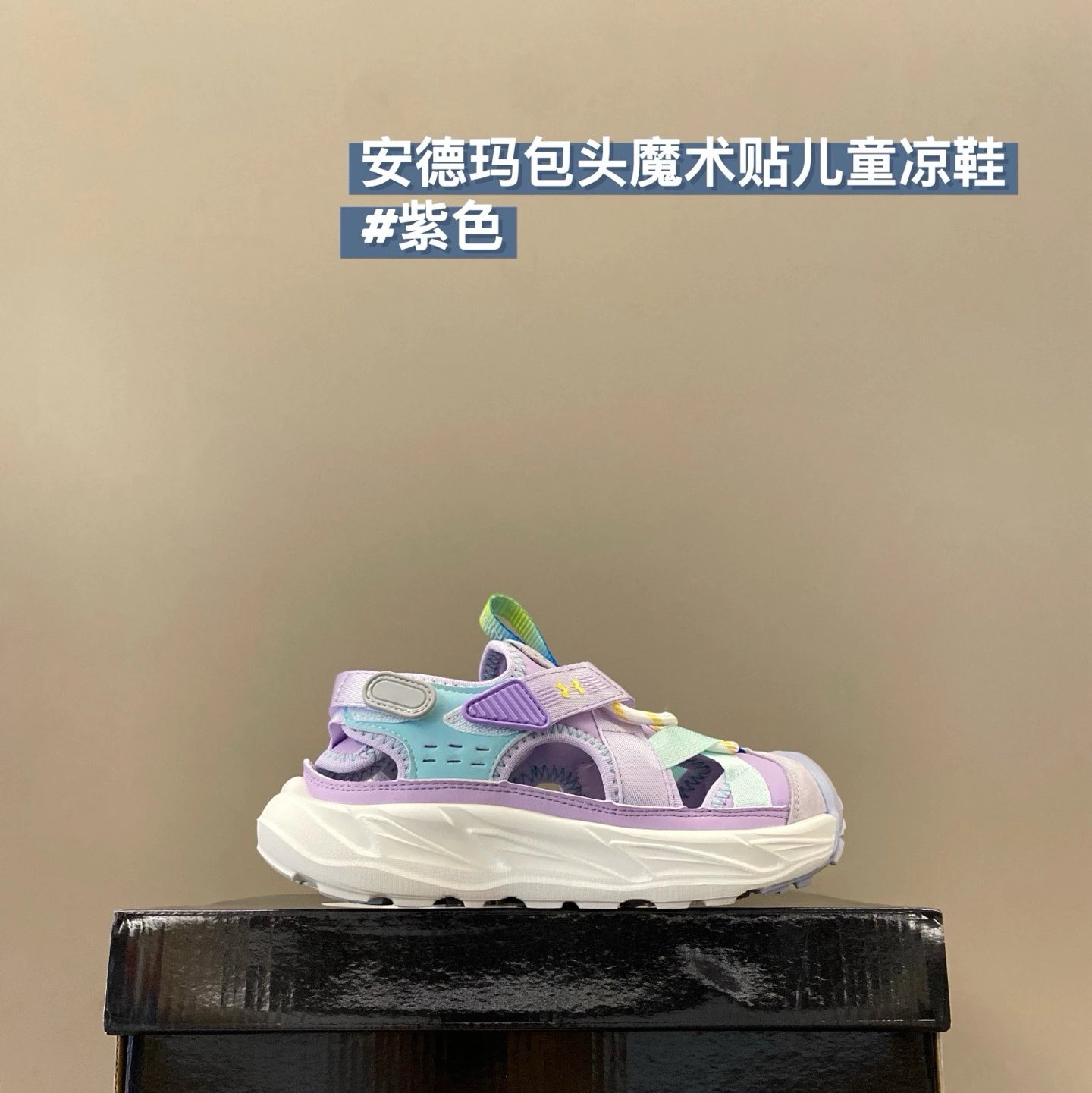 Under Armour Children's Shoes | 4 colorways