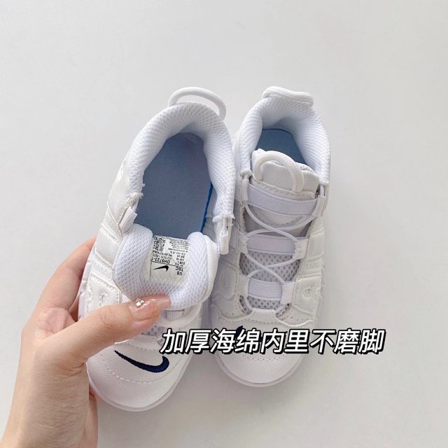 Nike Air More Uptempo children's Shoes: seller detail photo 8