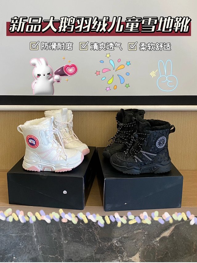 Golden Goose Children's Shoes: seller detail photo 1