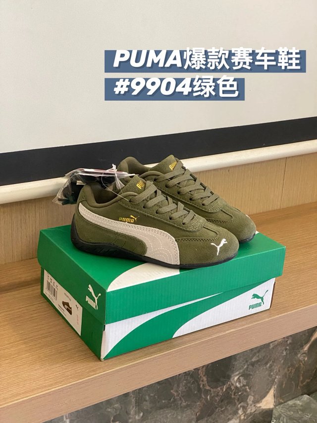 PUMA Children's Shoes: seller detail photo 6