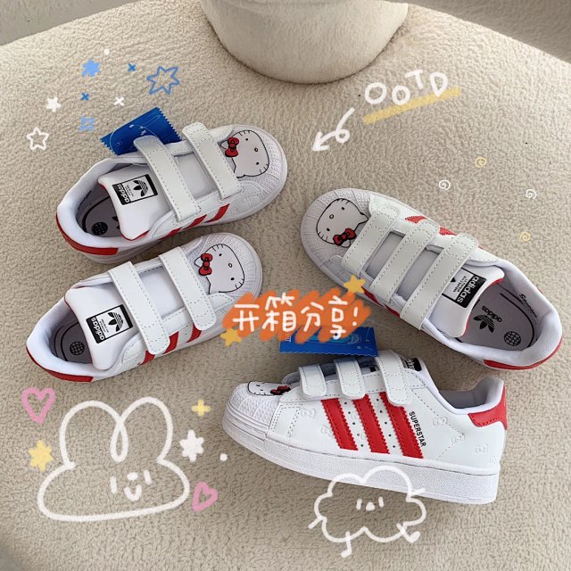 Adidas Children's Shoes: seller detail photo 3